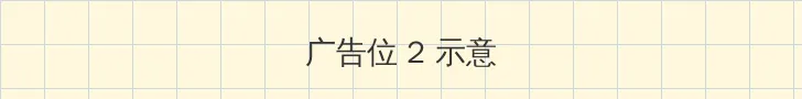 捷克街头搭讪在线观看 侧栏广告位